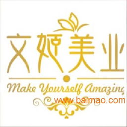 济南、日照、烟台纹眉培训指南 如何选择优质机构与了解费用