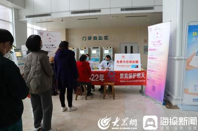 教育保护明天 烟台市莱阳中心医院开展“联合国糖尿病日”义诊宣教活动