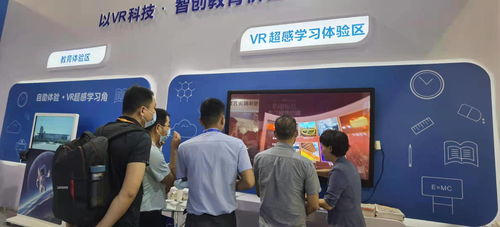 第79届教育装备展 威尔文教以VR超感学习与VR党建学习系列产品引领教育创新