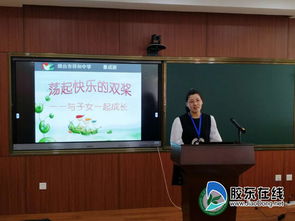 烟台市家庭教育工作名列前茅，树立教育咨询服务新标杆
