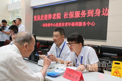 烟台推出便民举措 离退休人员可在养老院完成待遇资格认证