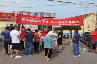 逛黄河大集，送科技知识下乡——招远市科协开展科普宣传活动助力乡村文化振兴