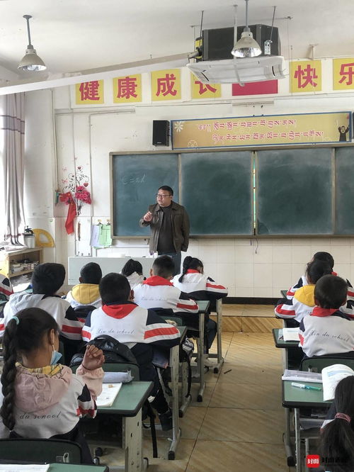 铁军帮扶促成长 烟台携手四川共筑教育梦