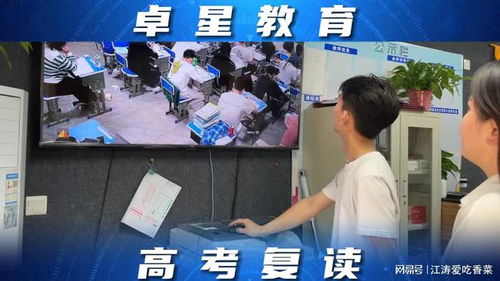 山东东营与烟台地区高三复读学校及咨询服务指南